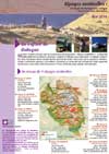 2010-12-couv-doc-alpage-senti